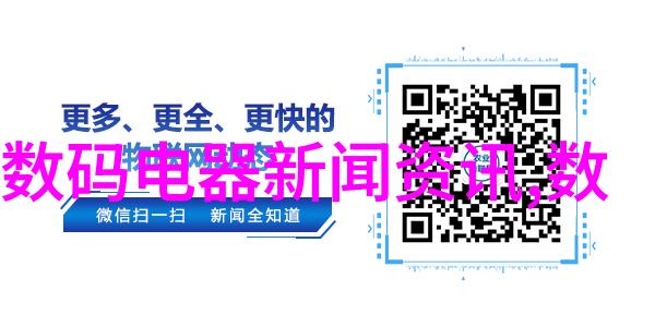 无人出价 柔宇显示名下12套不动产等资产拍卖流拍